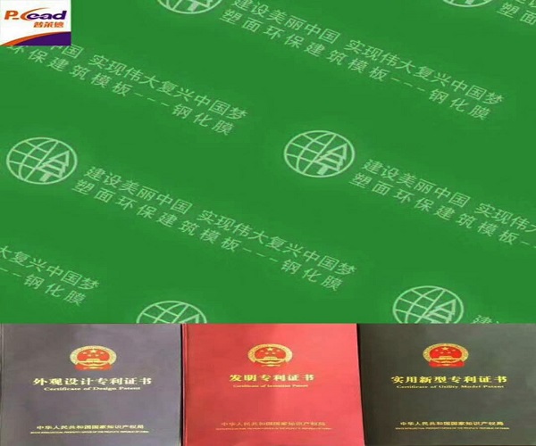 濰坊榮雅木業(yè)有限公司