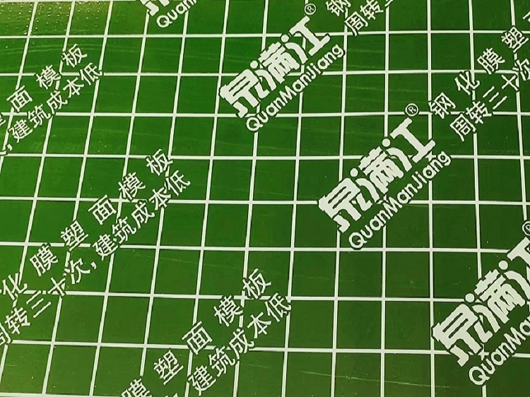 塑面模板 塑面模板